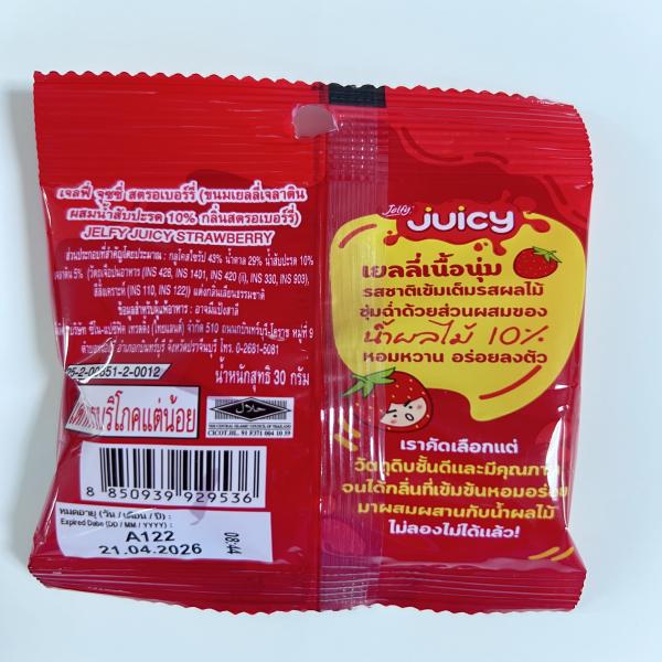Jelfy Juicy Strawberry
