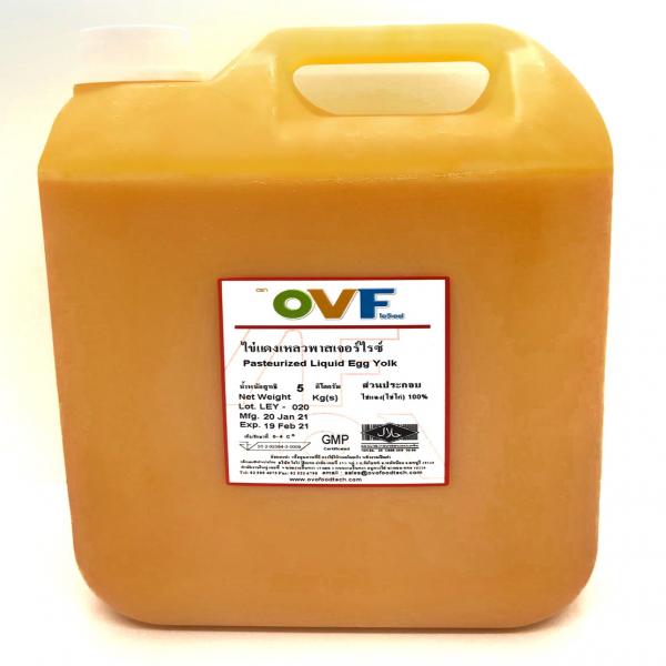 Pasteurized Liquid Egg Yolk  Chill   Frozen