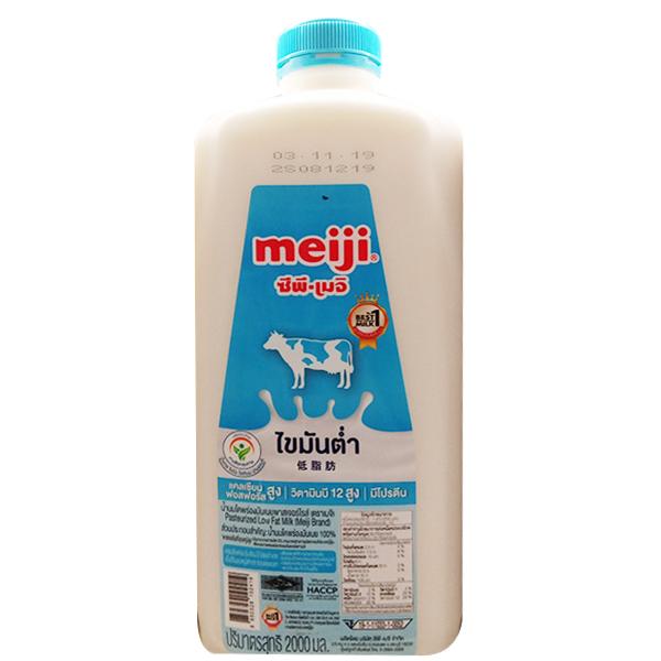 Pasteurized Low Fat Milk