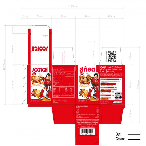 Kitz Milky Butter Flavored (Essence of Chicken with 0.3% Fish Oil & 0.15% Betaglucan)