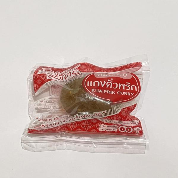 KUA PRIK CURRY