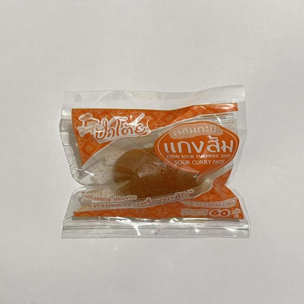 SOUR CURRY PASTE (THAI SOUR TURMERIC SOUP)