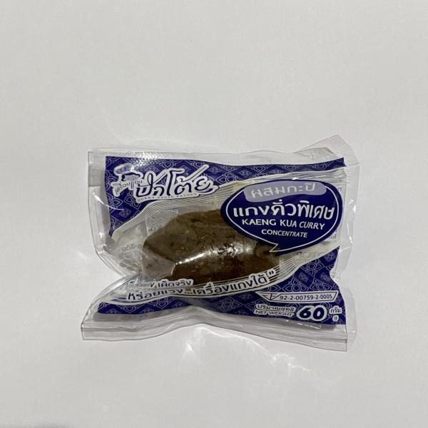 KAENG KUA CURRY CONCENTRATE