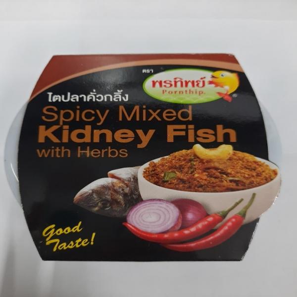 Spicy Mixed Kidney Fish with Herbs