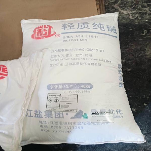 SODIUM CARBONATE (SODA ASH)  / CHINA