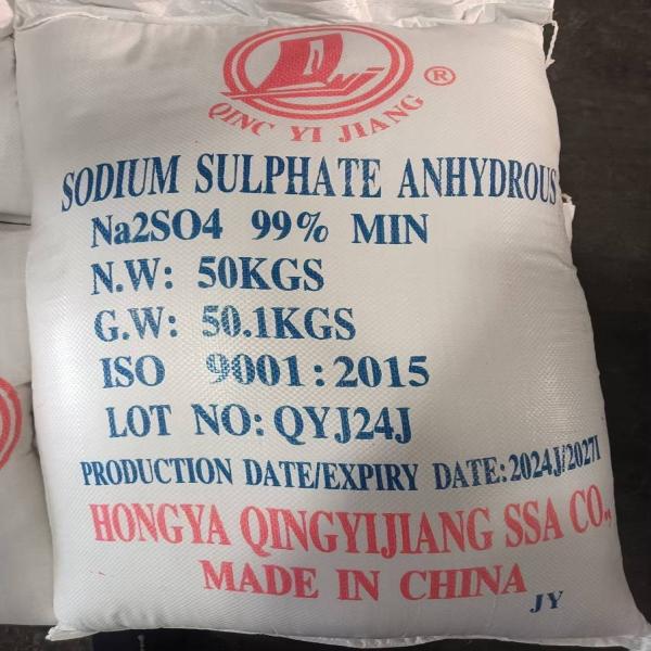 SODIUM SULPHATE/ CHINA