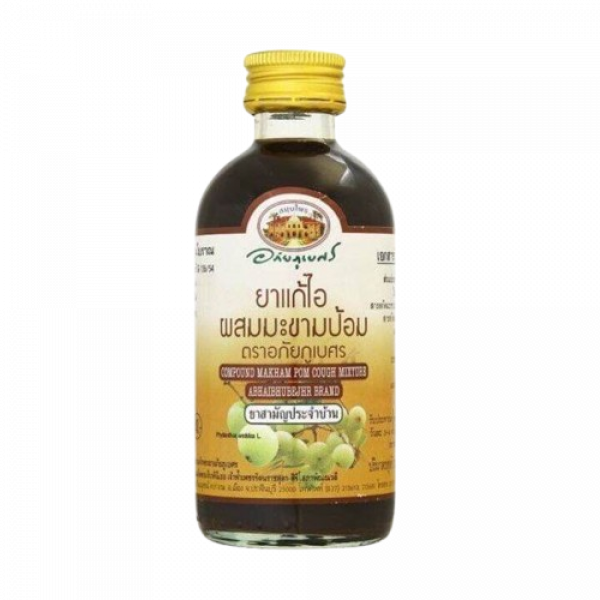 ยาน้ำแก้ไอมะขามป้อม