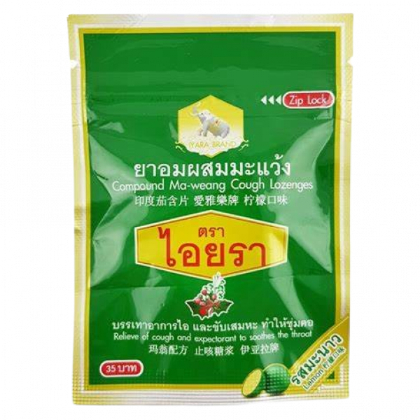 Compound Ma-weang Cough Lozenges Lemon Flavoured