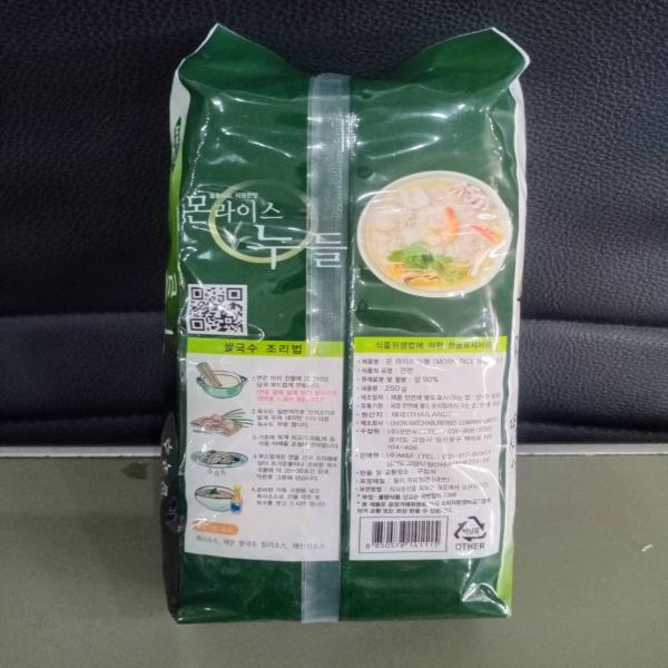 เส้นหมี่อบแห้ง