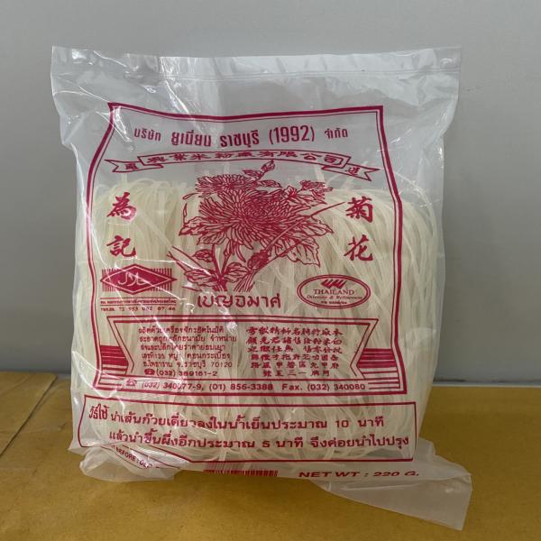 Rice Noodle