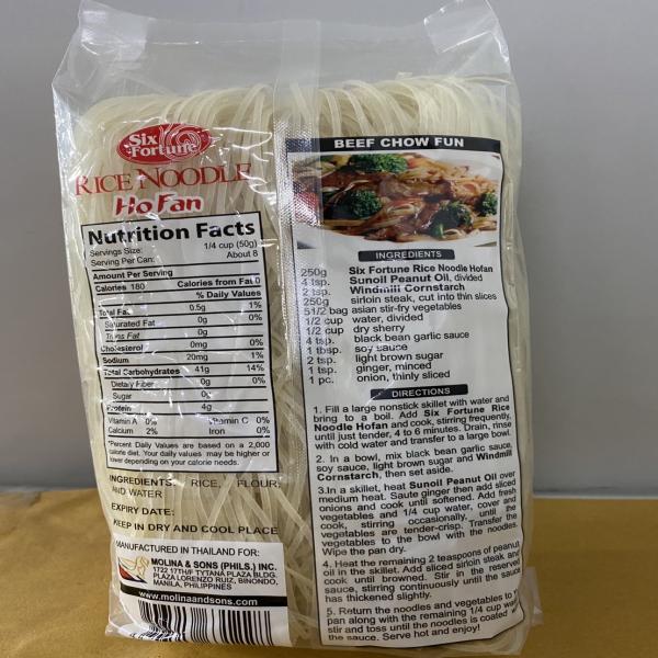 เส้นก๋วยเตี๋ยวอบแห้ง