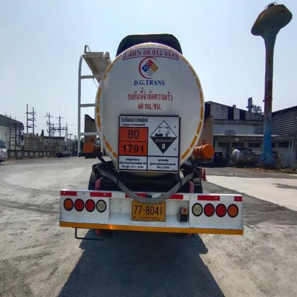 โซเดียมไฮโปคลอไรต์