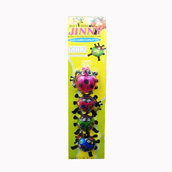 Beetle Chocolate Flavoured Candy
