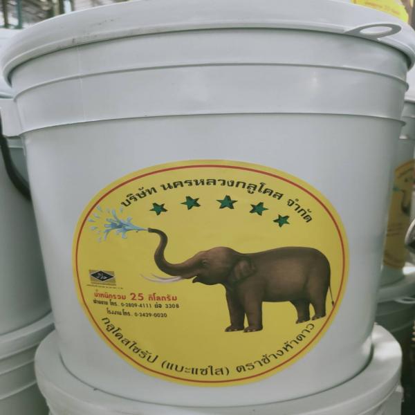 GLUCOSE  SYRUP