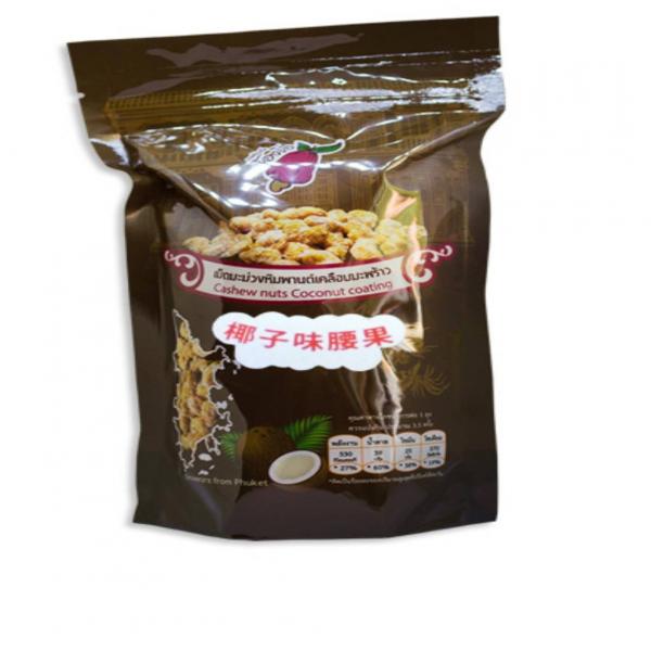 เม็ดมะม่วงหิมพานต์  เคลือบมะพร้าว