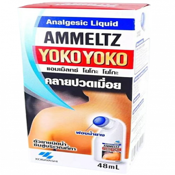 AMMELTZ YOKO YOKO CREAM