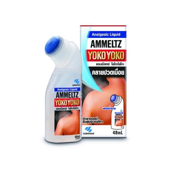 AMMELTZ YOKO YOKO CREAM