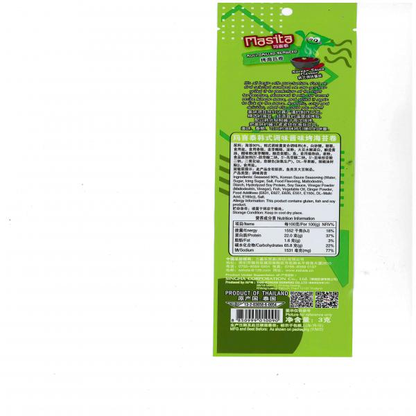 สาหร่ายทะเลย่างม้วน รสซอสเกาหลี (3 กรัม) ( Export )