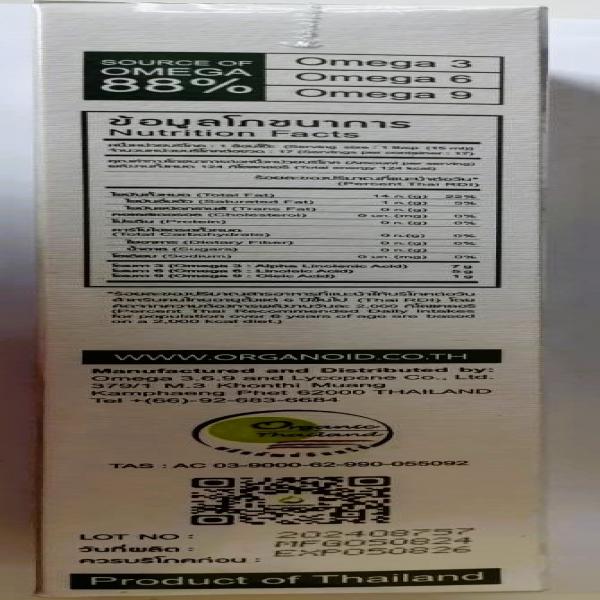 Omega 3,6,9 Oil from Sacha Inchi