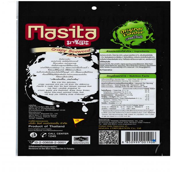 CRISPY SEAWEED ORIGINAL FLAVOUR