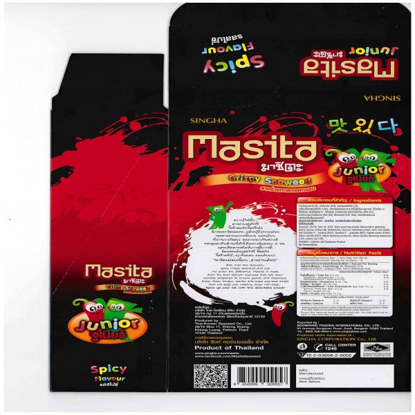 CRISPY SEAWEED SPICY FLAVOUR