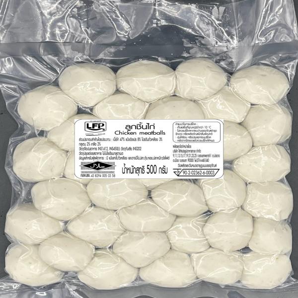 CHICKEN MEATBALLS