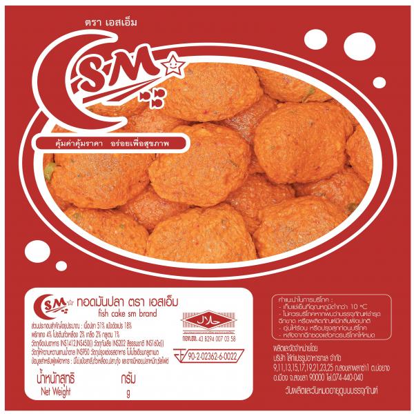 FISH CAKE