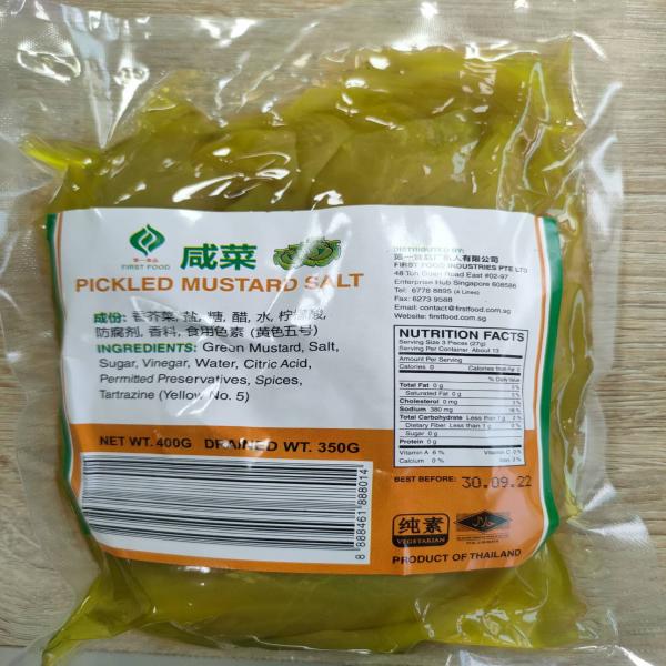 Pickled Mustard Without Chilli