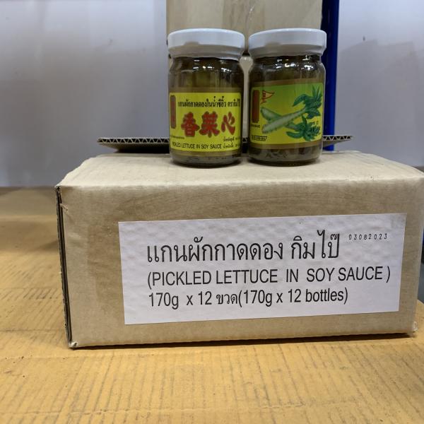 แกนผักดองในน้ำซีอิ๊ว