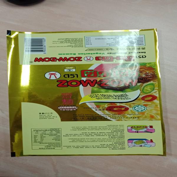 บะหมี่กึ่งสำเร็จรูปมังสวิรัติ