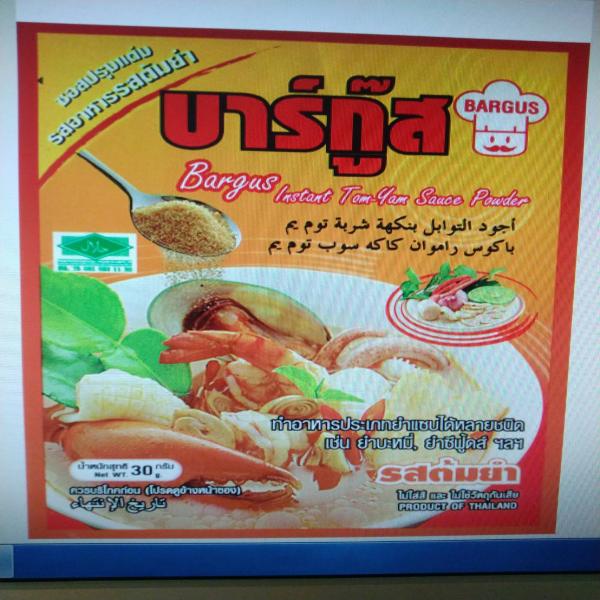 ซอสปรุงแต่ง รสอาหารรสต้มยำ