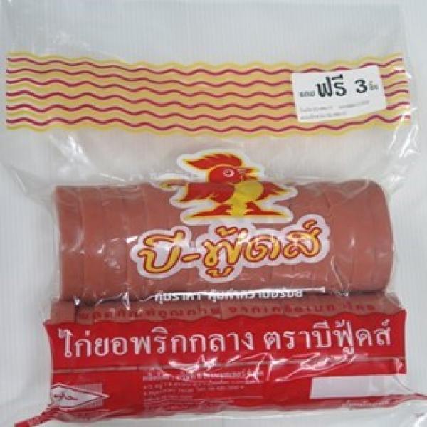 ไก่ยอพริกกลาง