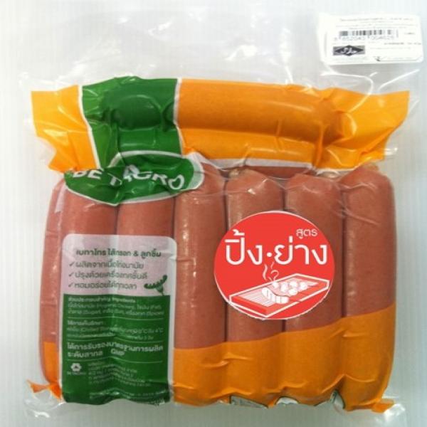 SMOKED JUMBO SAUSAGE GRILL 14 PIECES
