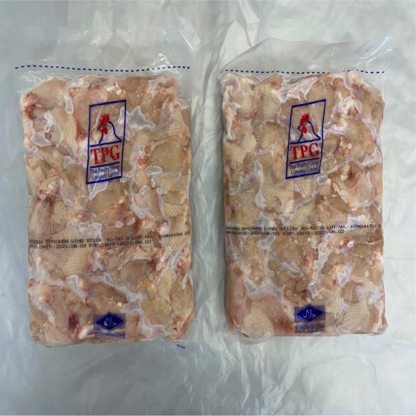 Wing Chicken Product