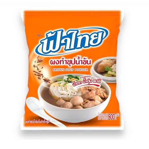 Instant Brown Soup Powder