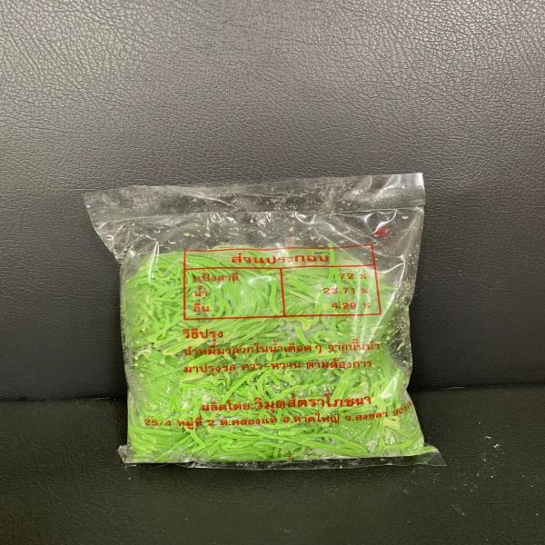 Green Noodles
