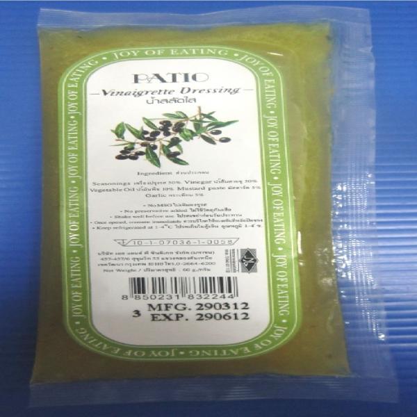 Vinaigrette Dressing