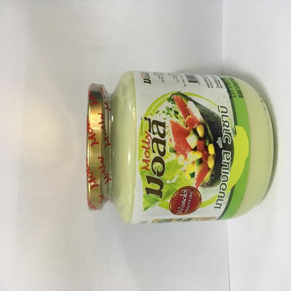 Wasabi Mayonnaise