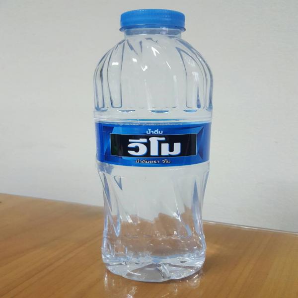 WEMO DRINKING WATER