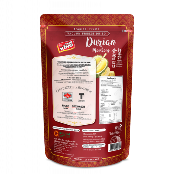 Vacuum Freeze Dried Durian Monthong