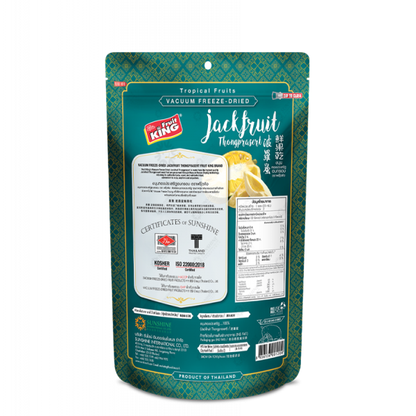 ขนุนทองประเสริฐอบกรอบ