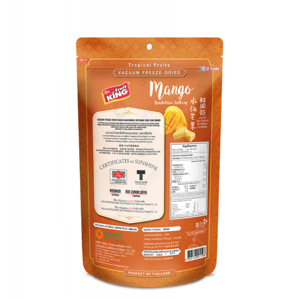 Vacuum Freeze Dried Mango Namdokmai Srithong