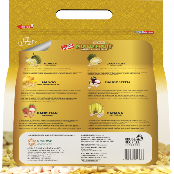 Vacuum Freeze Dried Mixed Fruit