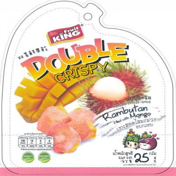 Vacuum Freeze Dried Rambutan filled with Mango (Foil die cut)