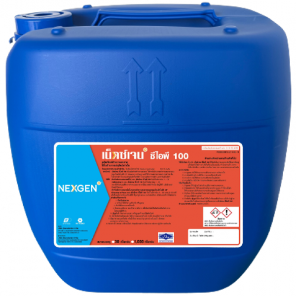 NEXGEN CIP 100