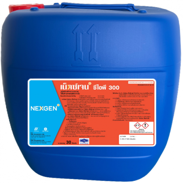NEXGEN CIP 300