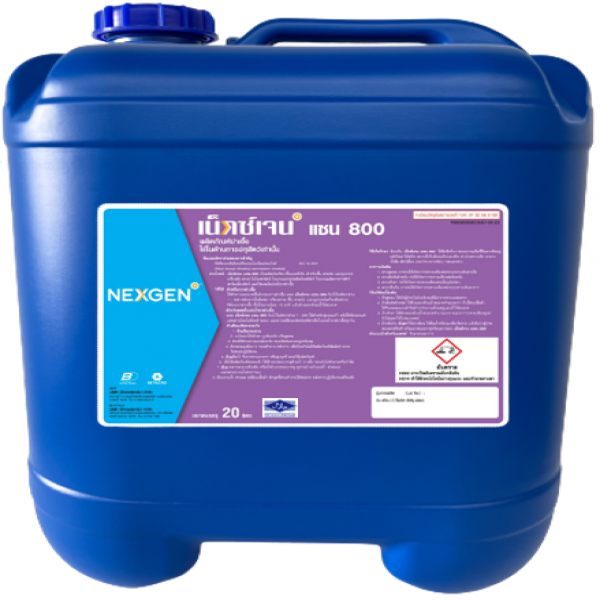 NEXGEN SAN 800