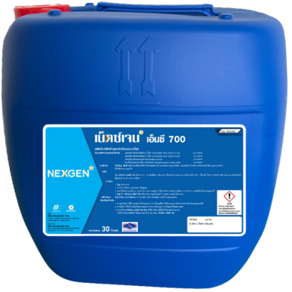 NEXGEN MC  700