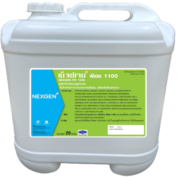 NEXGEN PH 1100