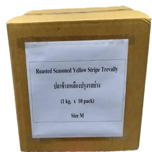 Roasted Seasoned Yellow Stripe Trevally